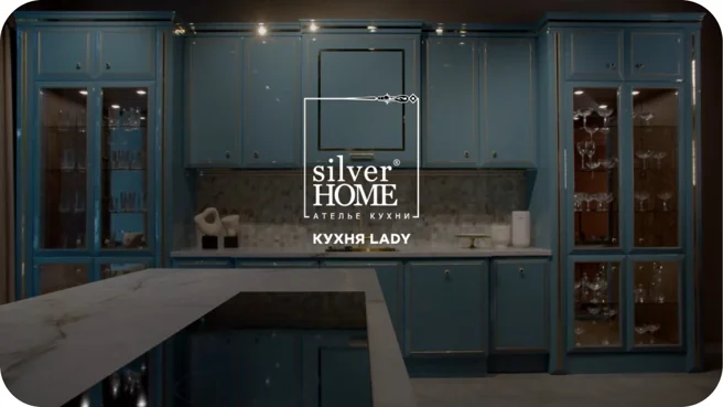 Кухня Lady с синими фасадами