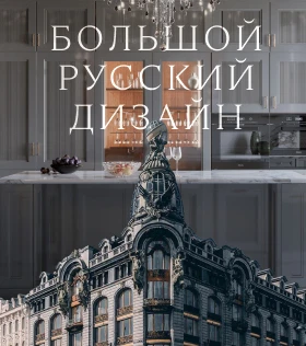 О компании