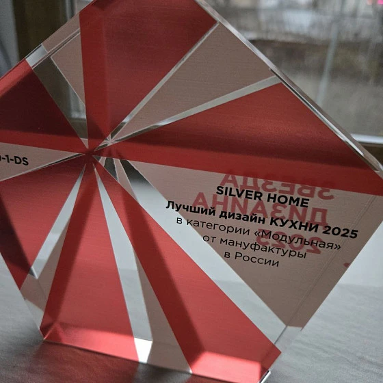 Победы на Best Russian Design Awards и «Звезда дизайна 2025» ★ Проектная фабрика кухни SilverHome