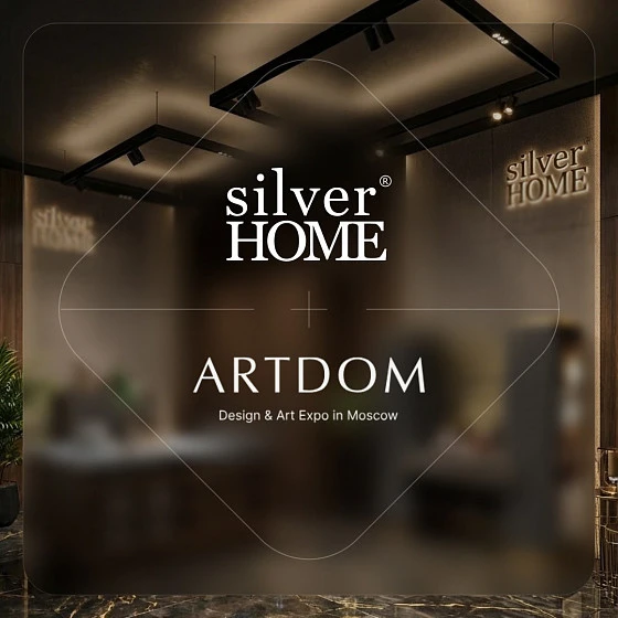 Silver Home на ARTDOM 2026. Две кухни. Две культуры. Новая глава. ★ Проектная фабрика кухни SilverHome